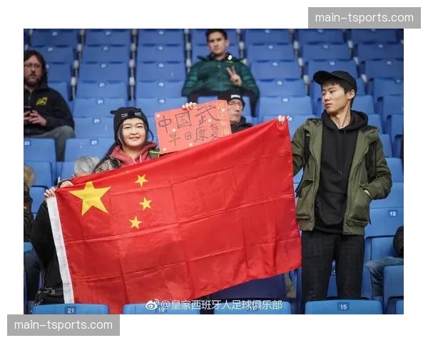 西班牙人主场告别战，武磊看台观战受中国球迷欢呼
